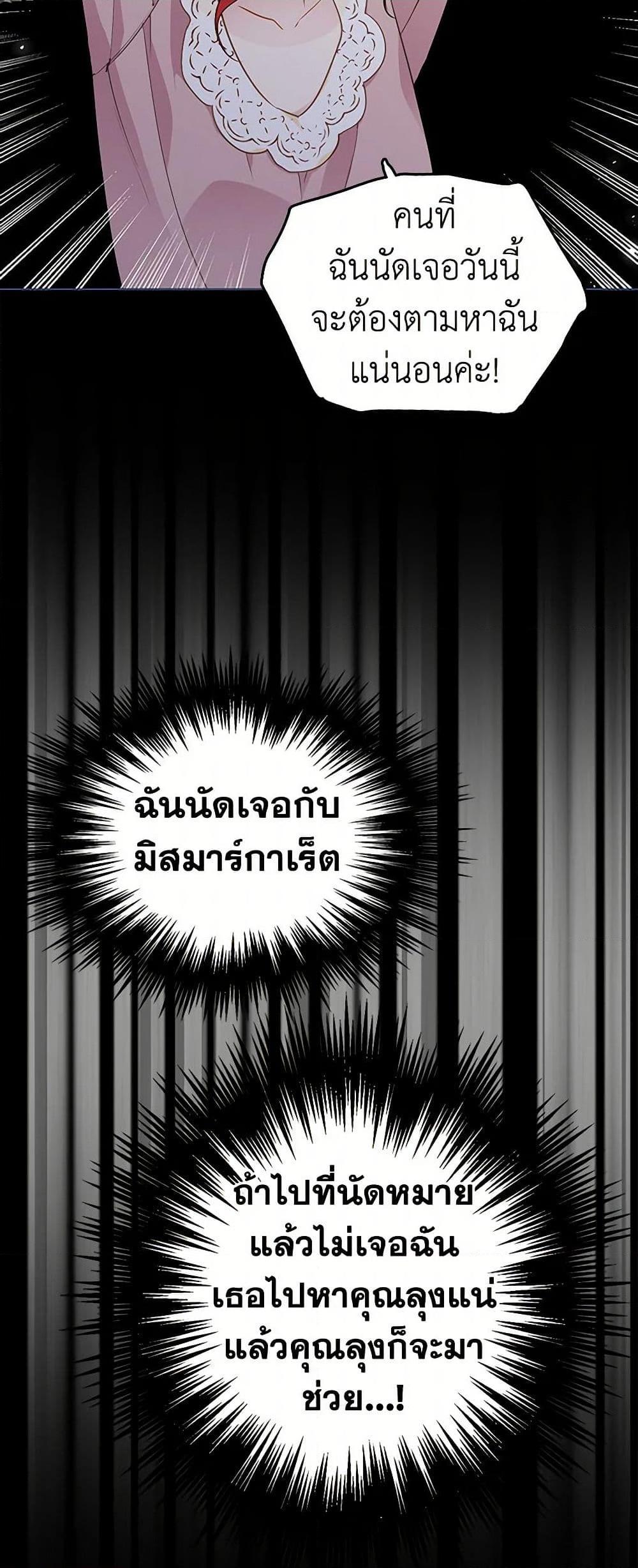 Manga-lc-com อ่านมังงะ อ่านการ์ตูน ออนไลน์ ฟรี The Detective Of Muiella ตอนที่ 1 2 3 4 5 6 7 8 9 10 11 12 13 14 ฟรี ไม่มีโฆษณา Manga-lc - อ่าน มังงะ อ่าน การ์ตูน ออนไลน์ อ่านมังงะ ฟรี