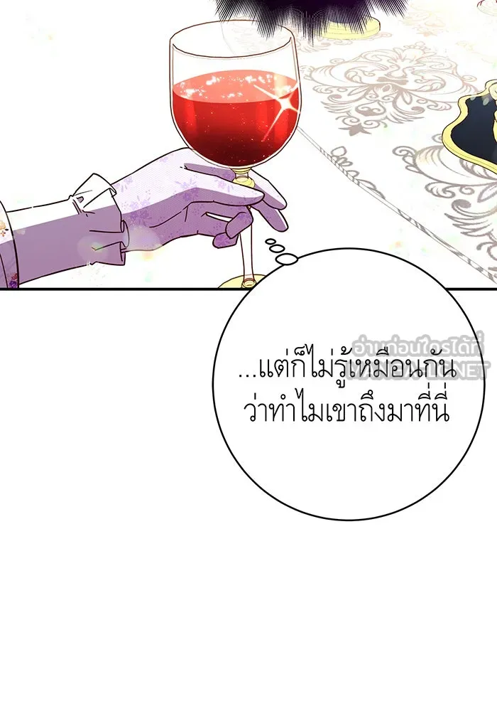 นางร้ายที่ไหนจะมีคุณธรรม ตอนที่ 65 รูปที่ 30