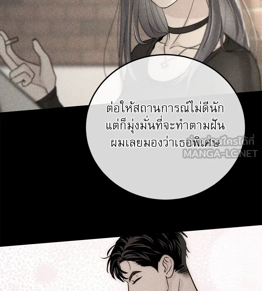 รักหลอกหยอกแฟนเก่า ตอนที่ 32 รูปที่ 30