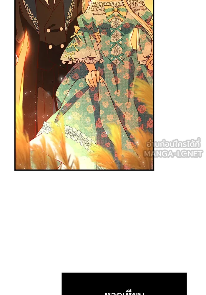 นางร้ายที่ไหนจะมีคุณธรรม ตอนที่ 11 รูปที่ 21