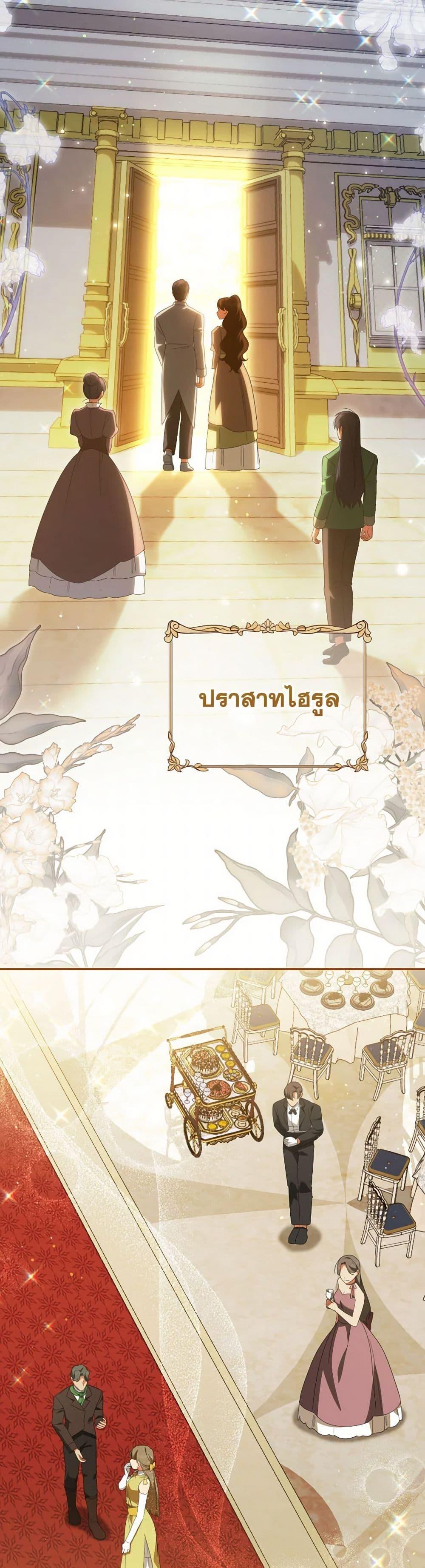 Manga-lc-com อ่านมังงะ อ่านการ์ตูน ออนไลน์ ฟรี The Wicked Little Princess ตอนที่ 1 2 3 4 5 6 7 8 9 10 11 12 13 14 ฟรี ไม่มีโฆษณา Manga-lc - อ่าน มังงะ อ่าน การ์ตูน ออนไลน์ อ่านมังงะ ฟรี