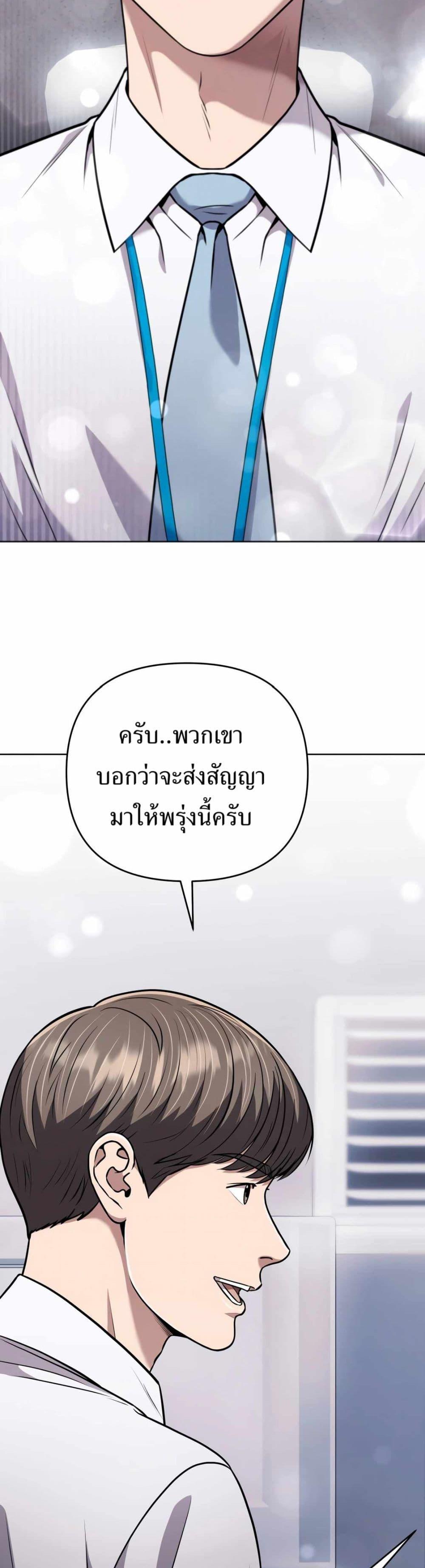 Manga-lc-com อ่านมังงะ อ่านการ์ตูน ออนไลน์ ฟรี New Employee Kim Chul-Soo ตอนที่ 1 2 3 4 5 6 7 8 9 10 11 12 13 14 ฟรี ไม่มีโฆษณา Manga-lc - อ่าน มังงะ อ่าน การ์ตูน ออนไลน์ อ่านมังงะ ฟรี