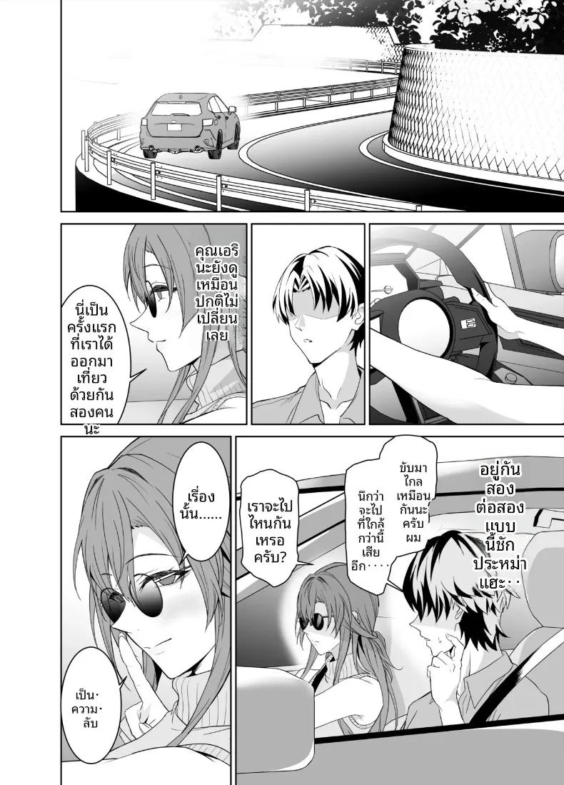 Doujin-Lc- อ่าน โดจิน มังฮวา เกาหลี ญี่ปุ่น จีน แปลไทย สัญญาทางเพศกับแม่ของเเฟนสาว (Endo Yoshiki) ตอนที่ 1 2 3 4 5 6 7 8 9 10 11 12 13 14 ฟรี ไม่มีโฆษณา อ่าน โดจิน Manhwa เกาหลี ญี่ปุ่น จีน เรามีครบ คัดมาให้เน้นๆ โดจิน 18+ รับประกันความฟินโดย  Doujin Lc