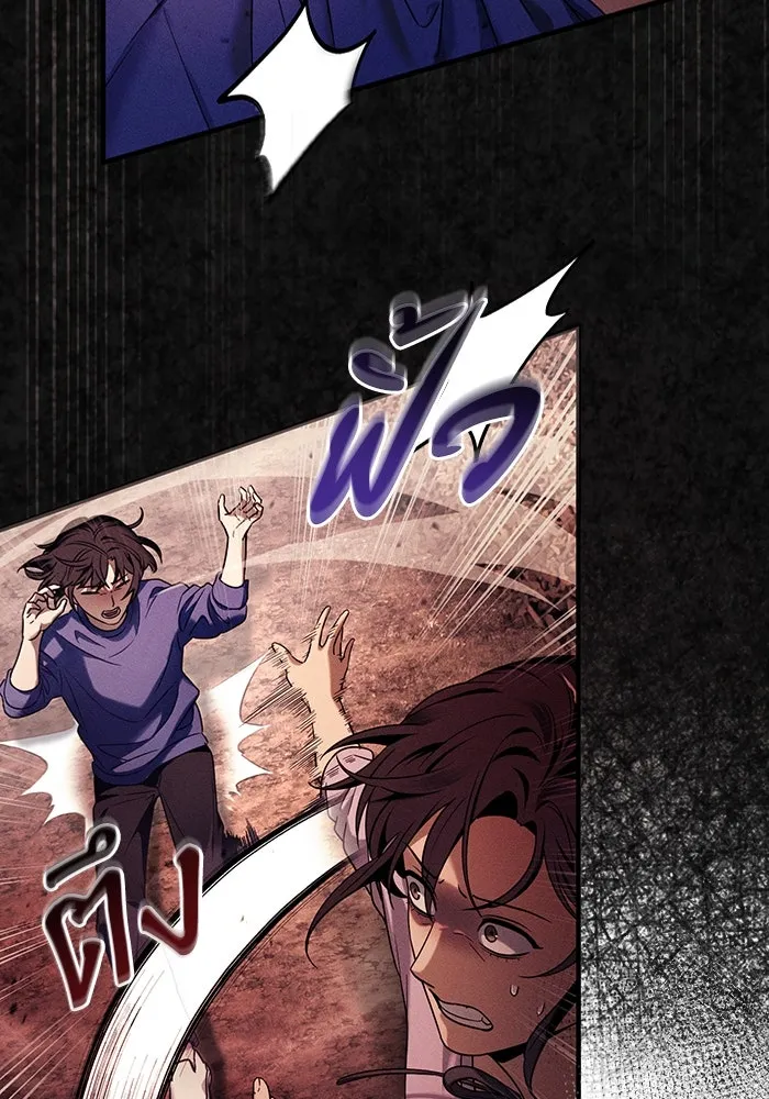 เชื่อเถอะ ฉันเป็นฮันเตอร์ห่วยแตก ตอนที่ 31 รูปที่ 68