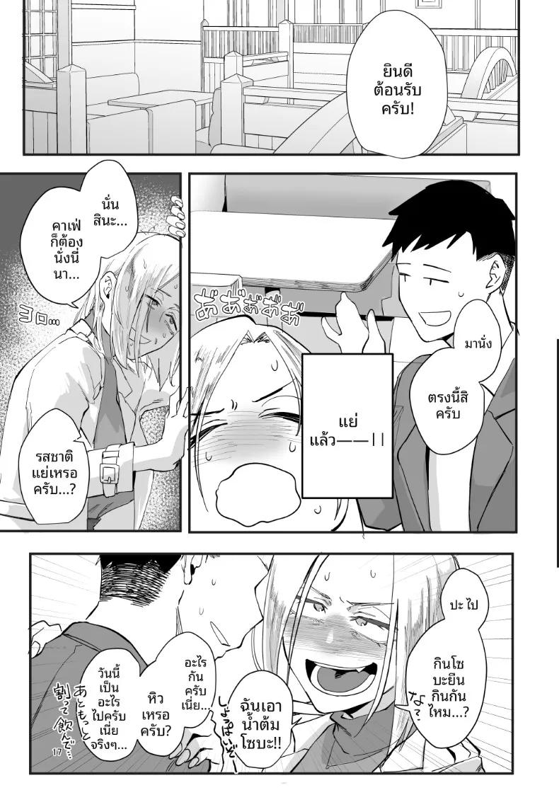 Doujin-Lc- อ่าน โดจิน มังฮวา เกาหลี ญี่ปุ่น จีน แปลไทย ตัวฉันนั้น (Orita) ตอนที่ 1 2 3 4 5 6 7 8 9 10 11 12 13 14 ฟรี ไม่มีโฆษณา อ่าน โดจิน Manhwa เกาหลี ญี่ปุ่น จีน เรามีครบ คัดมาให้เน้นๆ โดจิน 18+ รับประกันความฟินโดย  Doujin Lc