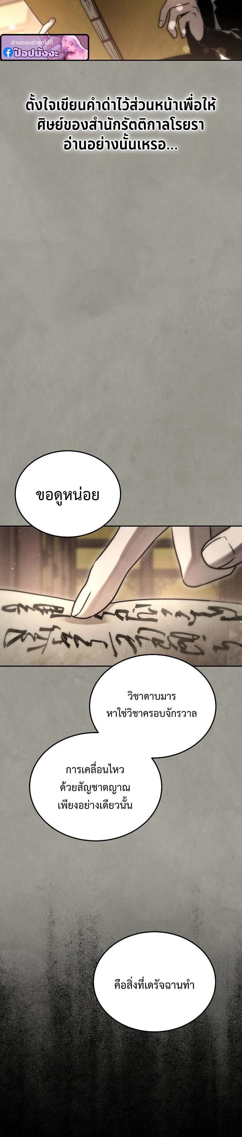 Manga-lc-com อ่านมังงะ อ่านการ์ตูน ออนไลน์ ฟรี The Great Heavenly Demon Sovereign ตอนที่ 1 2 3 4 5 6 7 8 9 10 11 12 13 14 ฟรี ไม่มีโฆษณา Manga-lc - อ่าน มังงะ อ่าน การ์ตูน ออนไลน์ อ่านมังงะ ฟรี
