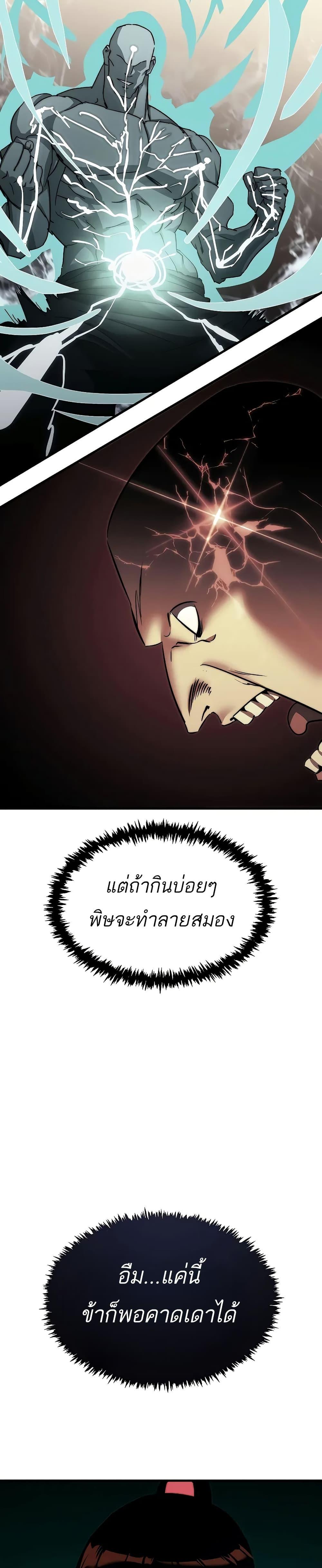 Manga-lc-com อ่านมังงะ อ่านการ์ตูน ออนไลน์ ฟรี Legend of the Reincarnated Demon God ตอนที่ 1 2 3 4 5 6 7 8 9 10 11 12 13 14 ฟรี ไม่มีโฆษณา Manga-lc - อ่าน มังงะ อ่าน การ์ตูน ออนไลน์ อ่านมังงะ ฟรี