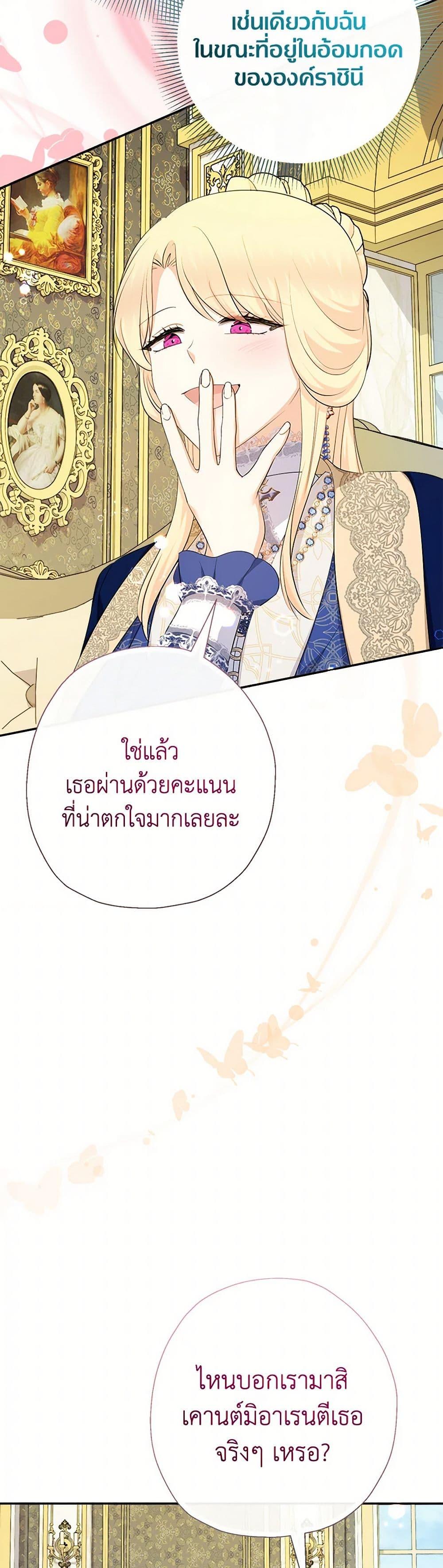 Manga-lc-com อ่านมังงะ อ่านการ์ตูน ออนไลน์ ฟรี Lord Baby Runs a Romance Fantasy With Cash ตอนที่ 1 2 3 4 5 6 7 8 9 10 11 12 13 14 ฟรี ไม่มีโฆษณา Manga-lc - อ่าน มังงะ อ่าน การ์ตูน ออนไลน์ อ่านมังงะ ฟรี