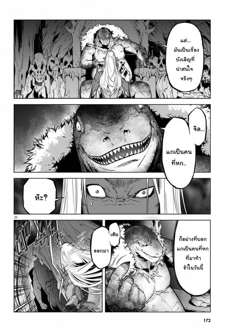 Manga-lc-com อ่านมังงะ อ่านการ์ตูน ออนไลน์ ฟรี Game of Familia Kazoku Senki ตอนที่ 1 2 3 4 5 6 7 8 9 10 11 12 13 14 ฟรี ไม่มีโฆษณา Manga-lc - อ่าน มังงะ อ่าน การ์ตูน ออนไลน์ อ่านมังงะ ฟรี