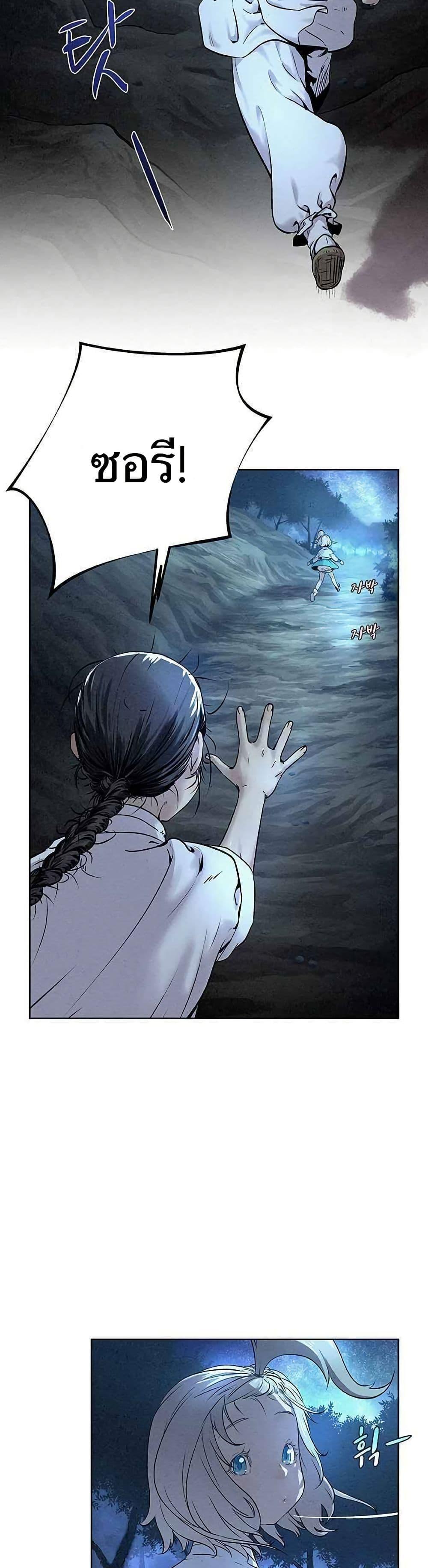 Manga-lc-com อ่านมังงะ อ่านการ์ตูน ออนไลน์ ฟรี Spirit Hunter ตอนที่ 1 2 3 4 5 6 7 8 9 10 11 12 13 14 ฟรี ไม่มีโฆษณา Manga-lc - อ่าน มังงะ อ่าน การ์ตูน ออนไลน์ อ่านมังงะ ฟรี