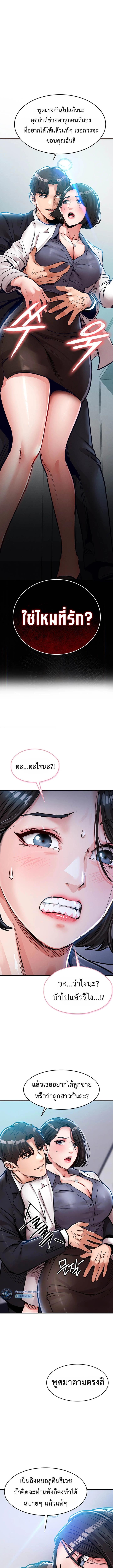 Doujin-Lc- อ่าน โดจิน มังฮวา เกาหลี ญี่ปุ่น จีน แปลไทย Glorious Homecoming ตอนที่ 1 2 3 4 5 6 7 8 9 10 11 12 13 14 ฟรี ไม่มีโฆษณา อ่าน โดจิน Manhwa เกาหลี ญี่ปุ่น จีน เรามีครบ คัดมาให้เน้นๆ โดจิน 18+ รับประกันความฟินโดย  Doujin Lc