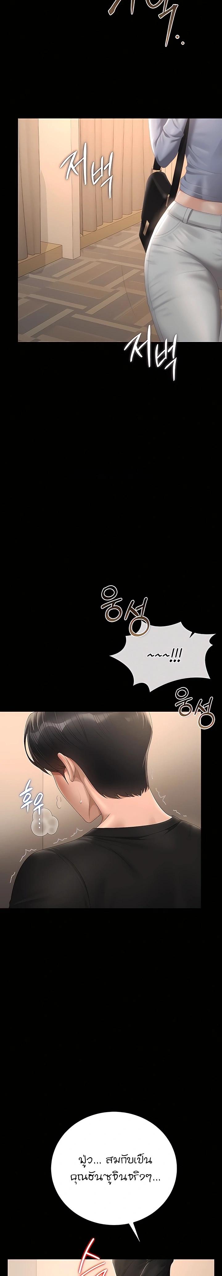 Doujin-Lc- อ่าน โดจิน มังฮวา เกาหลี ญี่ปุ่น จีน แปลไทย Became Apartment Manager ตอนที่ 1 2 3 4 5 6 7 8 9 10 11 12 13 14 ฟรี ไม่มีโฆษณา อ่าน โดจิน Manhwa เกาหลี ญี่ปุ่น จีน เรามีครบ คัดมาให้เน้นๆ โดจิน 18+ รับประกันความฟินโดย  Doujin Lc