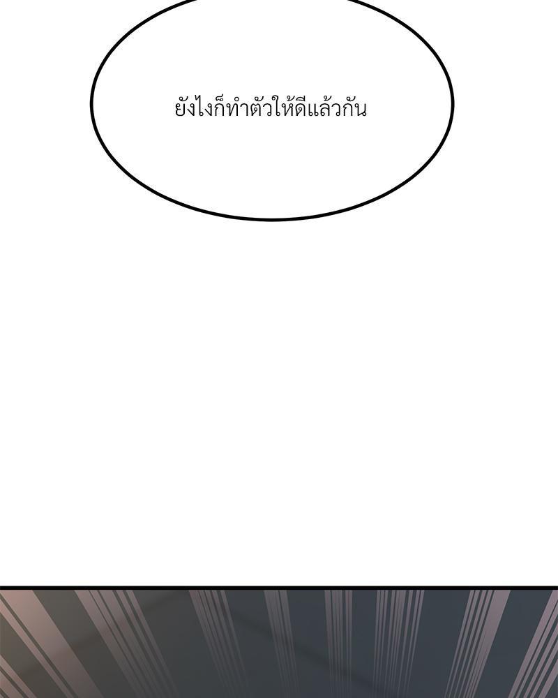 Doujin-Lc- อ่าน โดจิน มังฮวา เกาหลี ญี่ปุ่น จีน แปลไทย A Turning Point Raw ตอนที่ 1 2 3 4 5 6 7 8 9 10 11 12 13 14 ฟรี ไม่มีโฆษณา อ่าน โดจิน Manhwa เกาหลี ญี่ปุ่น จีน เรามีครบ คัดมาให้เน้นๆ โดจิน 18+ รับประกันความฟินโดย  Doujin Lc