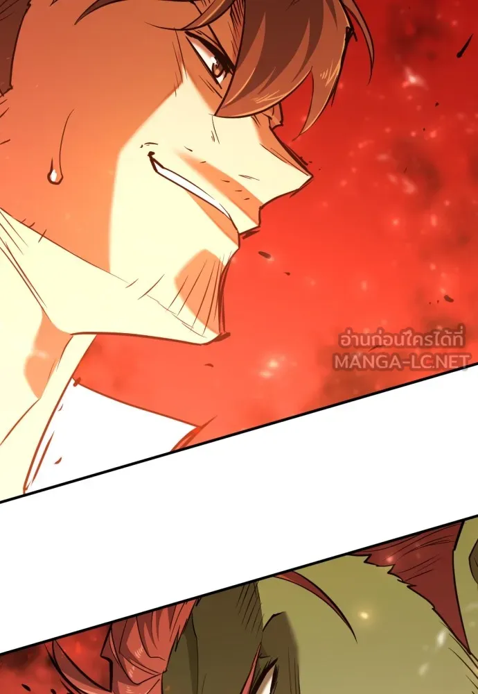 ยอดสถาปนิกผู้พิทักษ์อาณาจักร ตอนที่ 99 รูปที่ 54