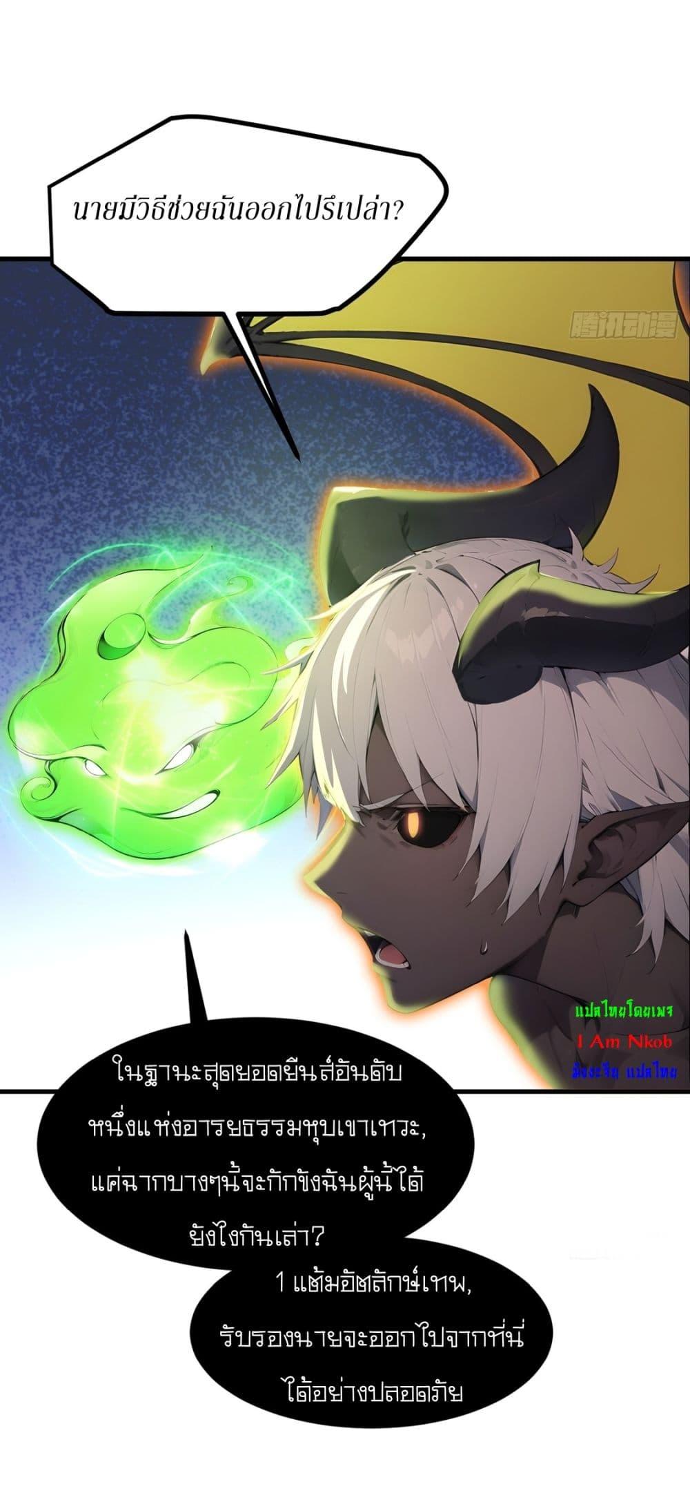 Manga-lc-com อ่านมังงะ อ่านการ์ตูน ออนไลน์ ฟรี Gods Of All People I Sacrificed Hundreds Of Millions Of Living Beings To Become A God ตอนที่ 1 2 3 4 5 6 7 8 9 10 11 12 13 14 ฟรี ไม่มีโฆษณา Manga-lc - อ่าน มังงะ อ่าน การ์ตูน ออนไลน์ อ่านมังงะ ฟรี