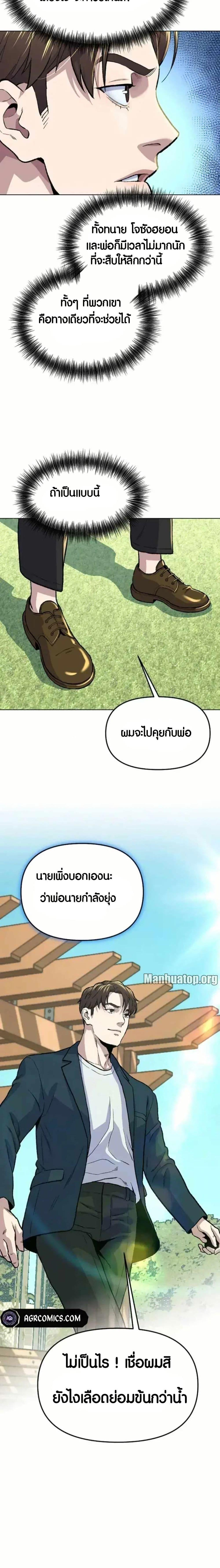 Manga-lc-com อ่านมังงะ อ่านการ์ตูน ออนไลน์ ฟรี Overpower Your Enemies by the Law ตอนที่ 1 2 3 4 5 6 7 8 9 10 11 12 13 14 ฟรี ไม่มีโฆษณา Manga-lc - อ่าน มังงะ อ่าน การ์ตูน ออนไลน์ อ่านมังงะ ฟรี