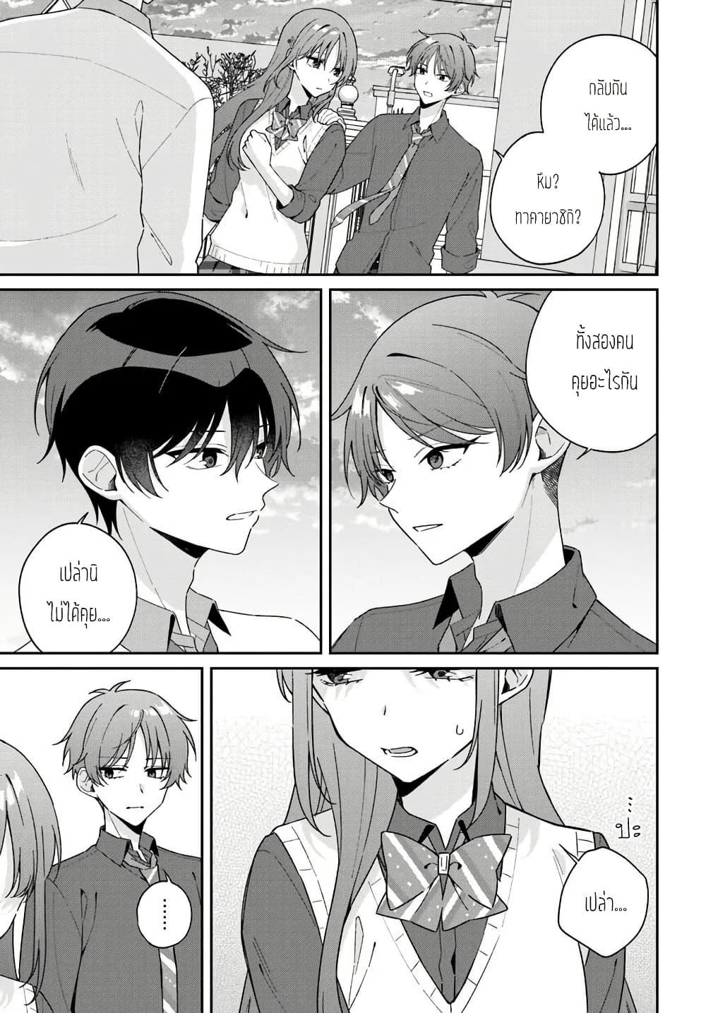 Manga-lc-com อ่านมังงะ อ่านการ์ตูน ออนไลน์ ฟรี Futago Matomete “Kanojo” ni Shinai ตอนที่ 1 2 3 4 5 6 7 8 9 10 11 12 13 14 ฟรี ไม่มีโฆษณา Manga-lc - อ่าน มังงะ อ่าน การ์ตูน ออนไลน์ อ่านมังงะ ฟรี