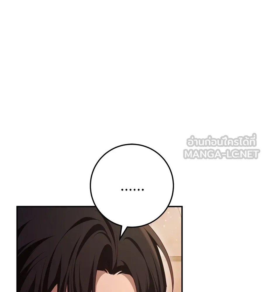 เบื้องหลังรอยยิ้มของเจ้าหญิง ตอนที่ 25 รูปที่ 144