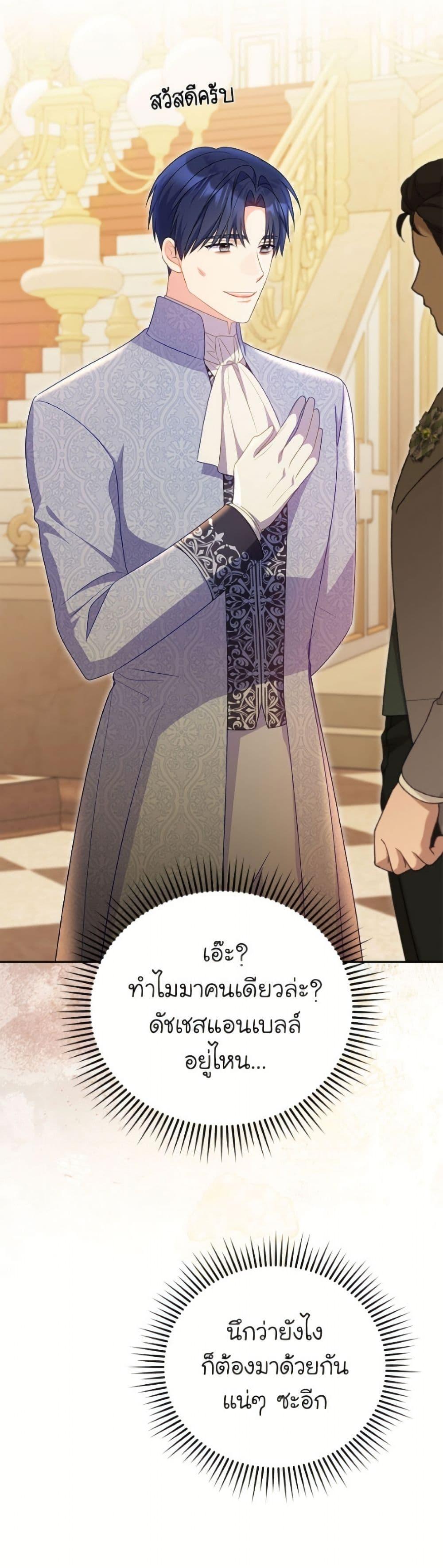 Manga-lc-com อ่านมังงะ อ่านการ์ตูน ออนไลน์ ฟรี The Villainess Captured the Grand Duke ตอนที่ 1 2 3 4 5 6 7 8 9 10 11 12 13 14 ฟรี ไม่มีโฆษณา Manga-lc - อ่าน มังงะ อ่าน การ์ตูน ออนไลน์ อ่านมังงะ ฟรี