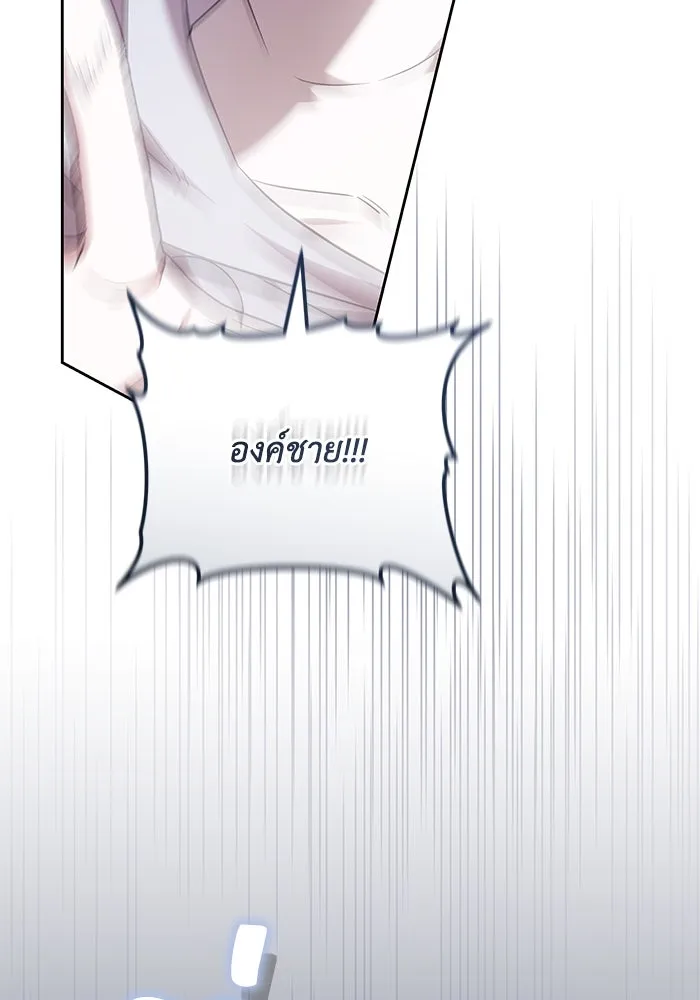 ย้อนเวลาพลิกชะตาทายาท ตอนที่ 52 รูปที่ 37