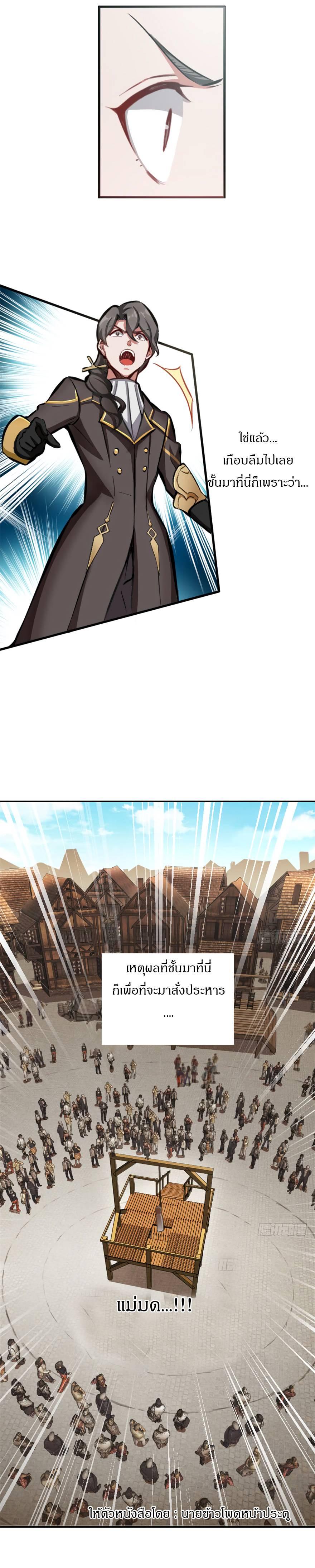 Release That Witch ตอนทื่ 1 รูปที่ 7