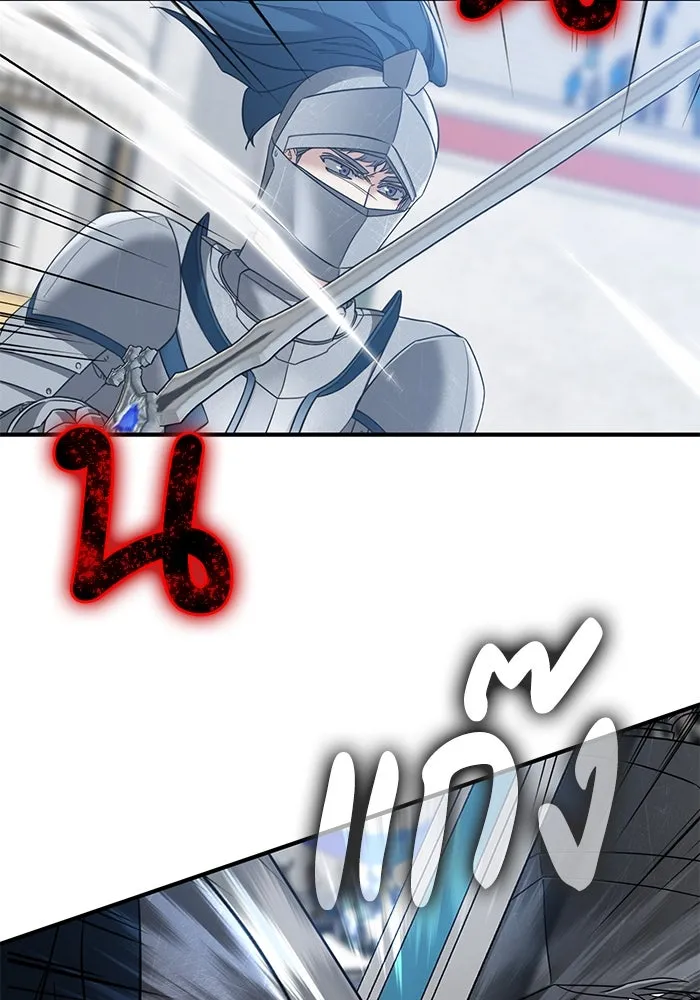 ครอบครัวพรรค์นั้น ฉันไม่มีวันกลับไป ตอนที่ 47 รูปที่ 37