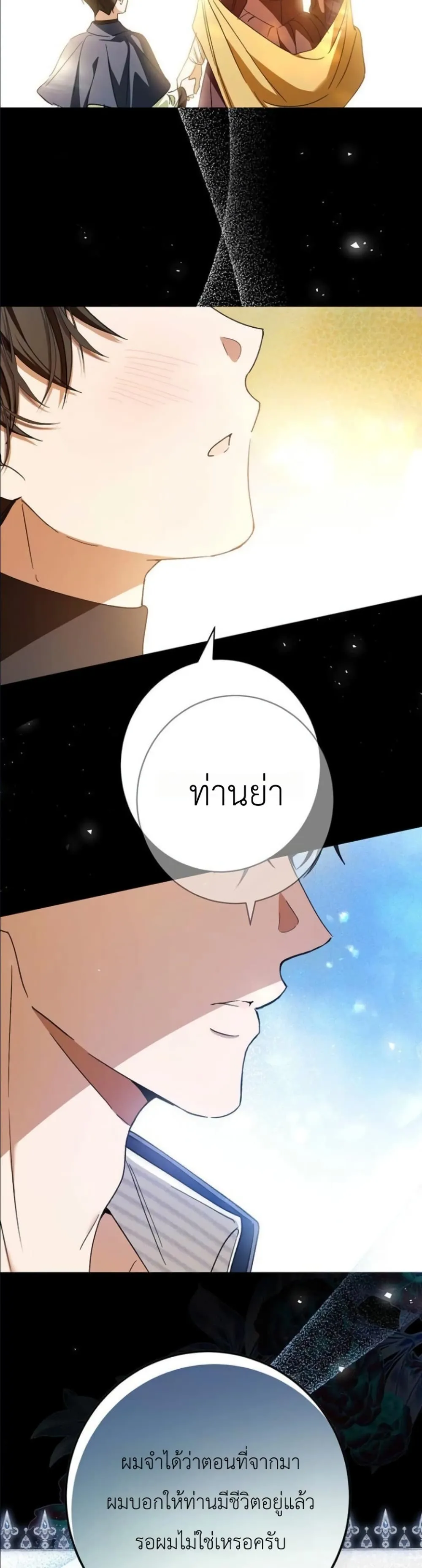 Manga-lc-com อ่านมังงะ อ่านการ์ตูน ออนไลน์ ฟรี This Is What Revenge Looks Like ตอนที่ 1 2 3 4 5 6 7 8 9 10 11 12 13 14 ฟรี ไม่มีโฆษณา Manga-lc - อ่าน มังงะ อ่าน การ์ตูน ออนไลน์ อ่านมังงะ ฟรี