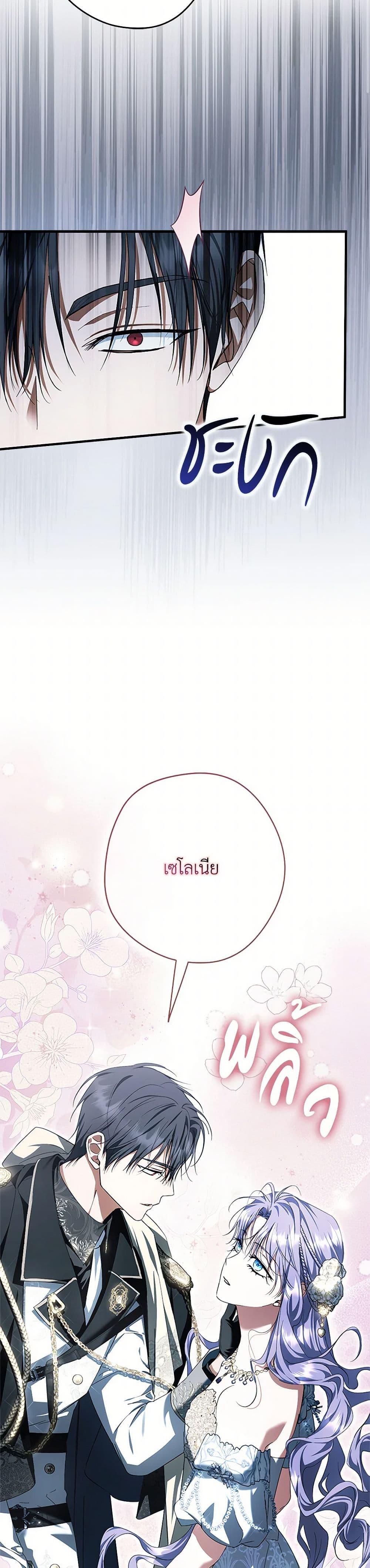 Manga-lc-com อ่านมังงะ อ่านการ์ตูน ออนไลน์ ฟรี An Extra Stole the Male Leads ตอนที่ 1 2 3 4 5 6 7 8 9 10 11 12 13 14 ฟรี ไม่มีโฆษณา Manga-lc - อ่าน มังงะ อ่าน การ์ตูน ออนไลน์ อ่านมังงะ ฟรี