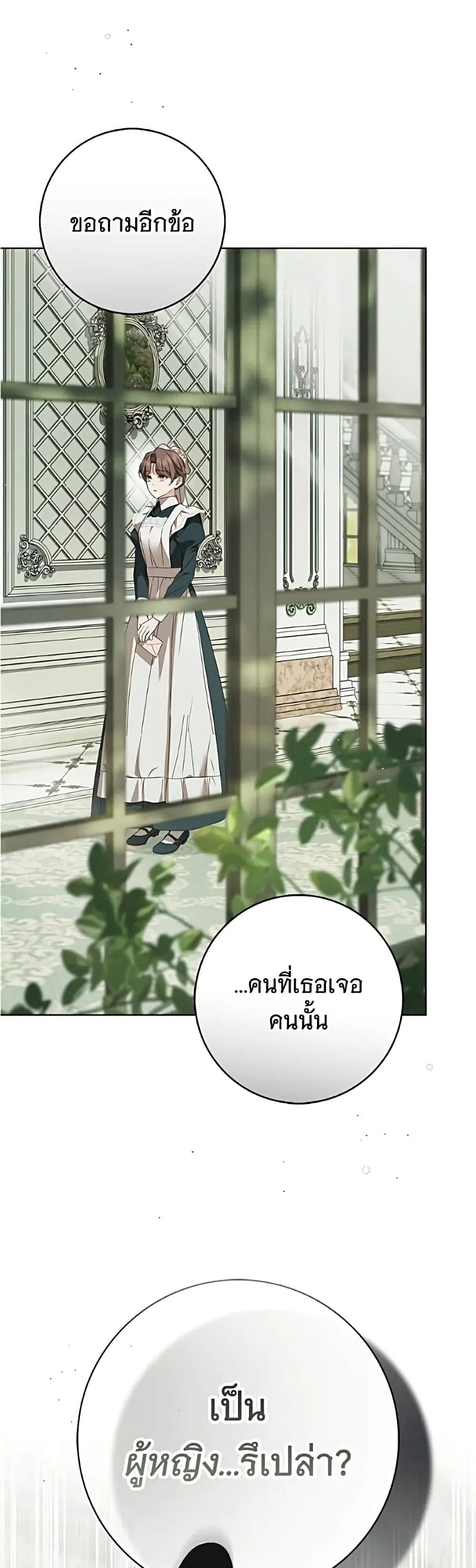 Manga-lc-com อ่านมังงะ อ่านการ์ตูน ออนไลน์ ฟรี The Count’s Secret Maid ตอนที่ 1 2 3 4 5 6 7 8 9 10 11 12 13 14 ฟรี ไม่มีโฆษณา Manga-lc - อ่าน มังงะ อ่าน การ์ตูน ออนไลน์ อ่านมังงะ ฟรี