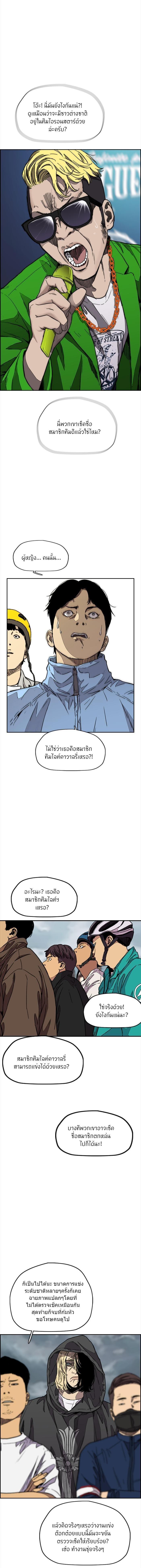 Manga-lc-com อ่านมังงะ อ่านการ์ตูน ออนไลน์ ฟรี Wind Breaker ปั่นสู้ฝัน ตอนที่ 1 2 3 4 5 6 7 8 9 10 11 12 13 14 ฟรี ไม่มีโฆษณา Manga-lc - อ่าน มังงะ อ่าน การ์ตูน ออนไลน์ อ่านมังงะ ฟรี