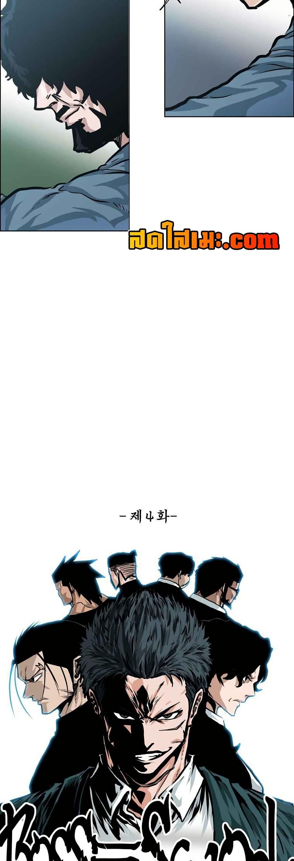 Manga-lc-com อ่านมังงะ อ่านการ์ตูน ออนไลน์ ฟรี Boss in School ตอนที่ 1 2 3 4 5 6 7 8 9 10 11 12 13 14 ฟรี ไม่มีโฆษณา Manga-lc - อ่าน มังงะ อ่าน การ์ตูน ออนไลน์ อ่านมังงะ ฟรี