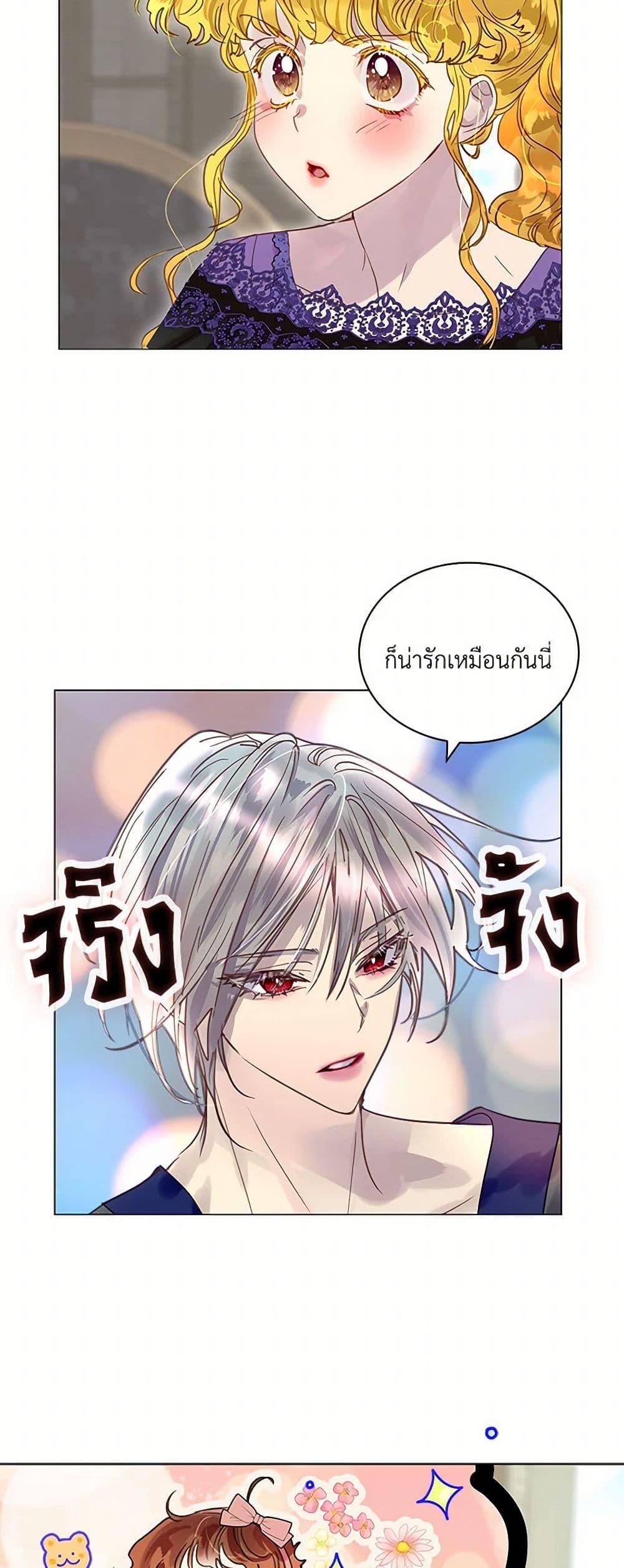 Manga-lc-com อ่านมังงะ อ่านการ์ตูน ออนไลน์ ฟรี Miss Not-So Sidekick ตอนที่ 1 2 3 4 5 6 7 8 9 10 11 12 13 14 ฟรี ไม่มีโฆษณา Manga-lc - อ่าน มังงะ อ่าน การ์ตูน ออนไลน์ อ่านมังงะ ฟรี