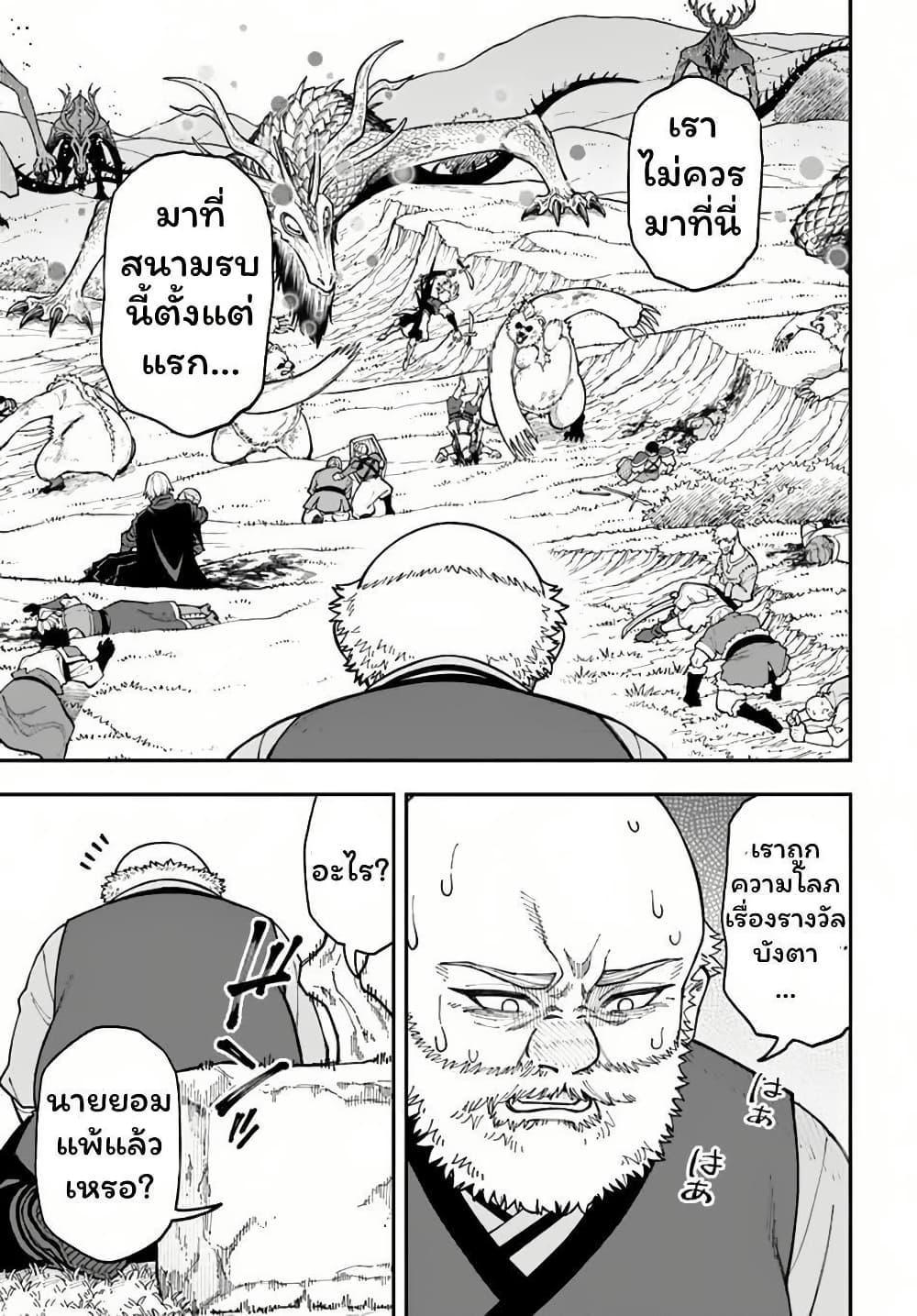 Doujin-Lc- อ่าน โดจิน มังฮวา เกาหลี ญี่ปุ่น จีน แปลไทย 33 ตอนที่ 1 2 3 4 5 6 7 8 9 10 11 12 13 14 ฟรี ไม่มีโฆษณา อ่าน โดจิน Manhwa เกาหลี ญี่ปุ่น จีน เรามีครบ คัดมาให้เน้นๆ โดจิน 18+ รับประกันความฟินโดย  Doujin Lc