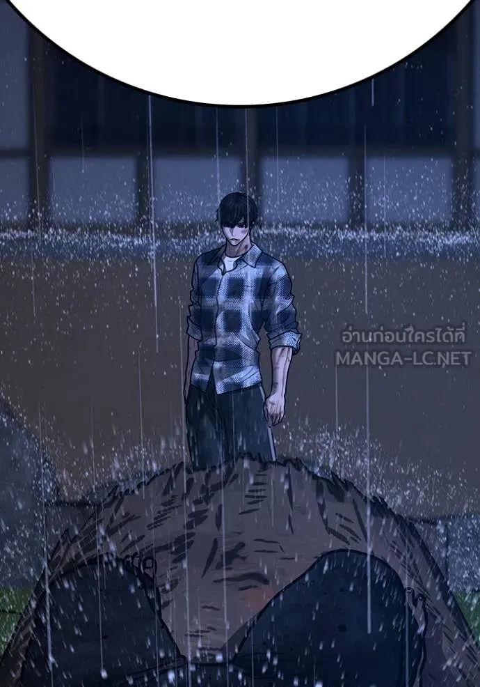 reality ตอนที่ 167 รูปที่ 194