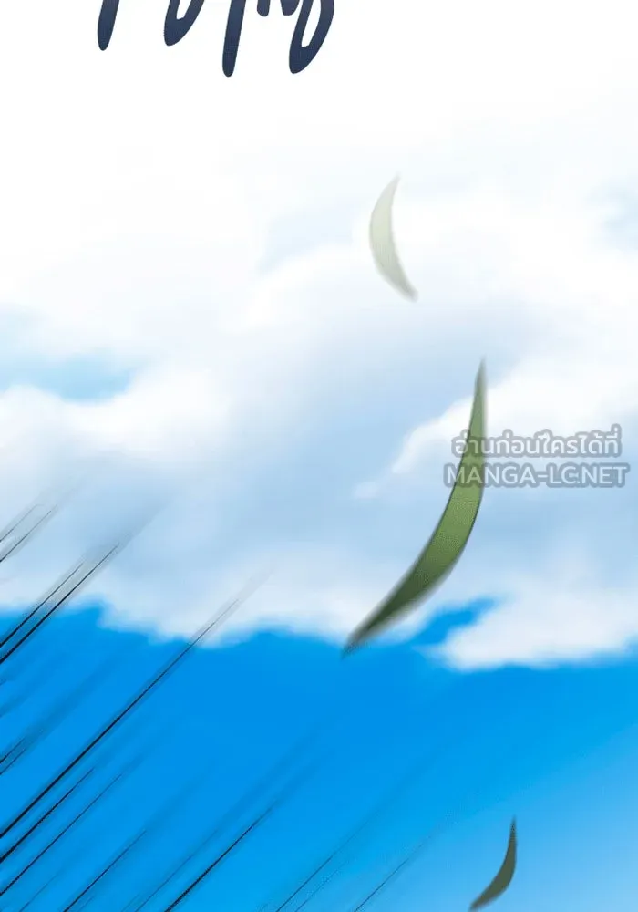 จำเลยหัวใจ ตอนที่ 28 รูปที่ 120