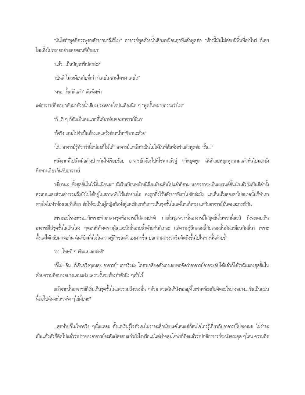 Manga-lc-com อ่านมังงะ อ่านการ์ตูน ออนไลน์ ฟรี Uso kara Hajimaru Koi no Natsu -squall- ตอนที่ 1 2 3 4 5 6 7 8 9 10 11 12 13 14 ฟรี ไม่มีโฆษณา Manga-lc - อ่าน มังงะ อ่าน การ์ตูน ออนไลน์ อ่านมังงะ ฟรี