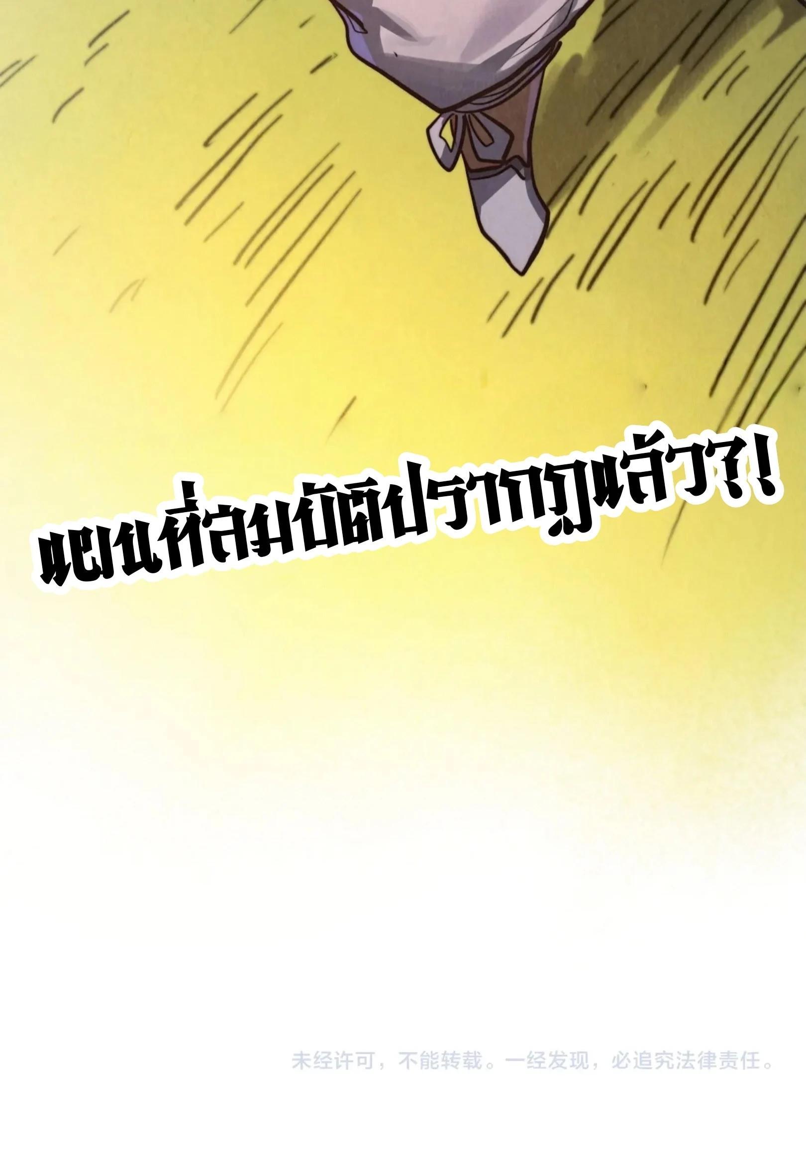 Manga-lc-com อ่านมังงะ อ่านการ์ตูน ออนไลน์ ฟรี The Eternal Supreme ตอนที่ 1 2 3 4 5 6 7 8 9 10 11 12 13 14 ฟรี ไม่มีโฆษณา Manga-lc - อ่าน มังงะ อ่าน การ์ตูน ออนไลน์ อ่านมังงะ ฟรี