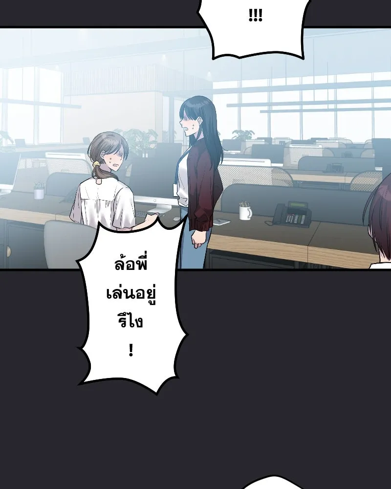 Promise of Death ตอนที่ ep26  สัญญา (จบซีซั่น 1 ) รูปที่ 40