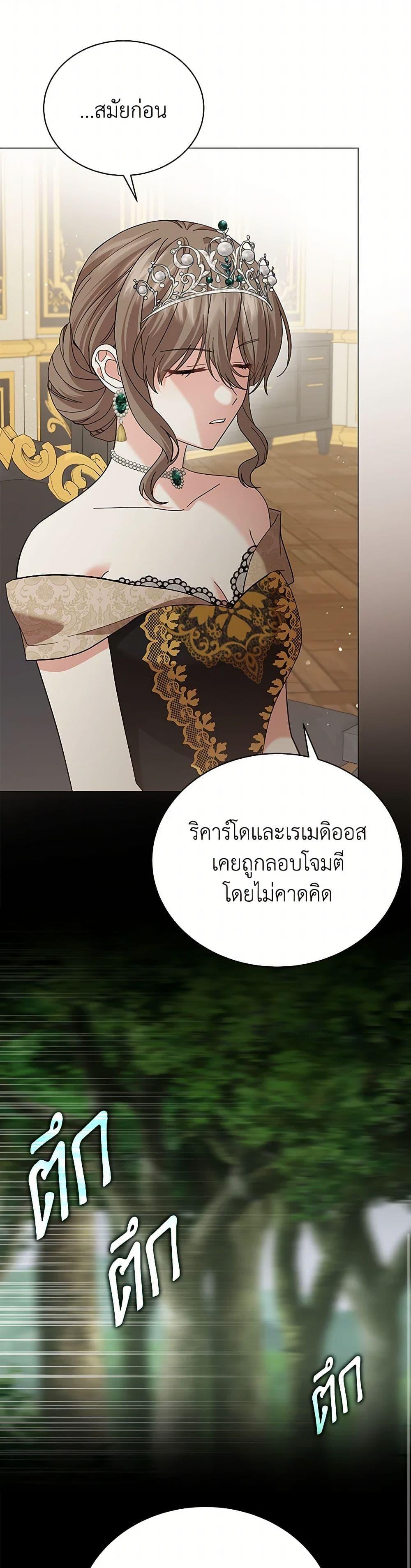 Manga-lc-com อ่านมังงะ อ่านการ์ตูน ออนไลน์ ฟรี The Little Princess Waits for the Breakup ตอนที่ 1 2 3 4 5 6 7 8 9 10 11 12 13 14 ฟรี ไม่มีโฆษณา Manga-lc - อ่าน มังงะ อ่าน การ์ตูน ออนไลน์ อ่านมังงะ ฟรี