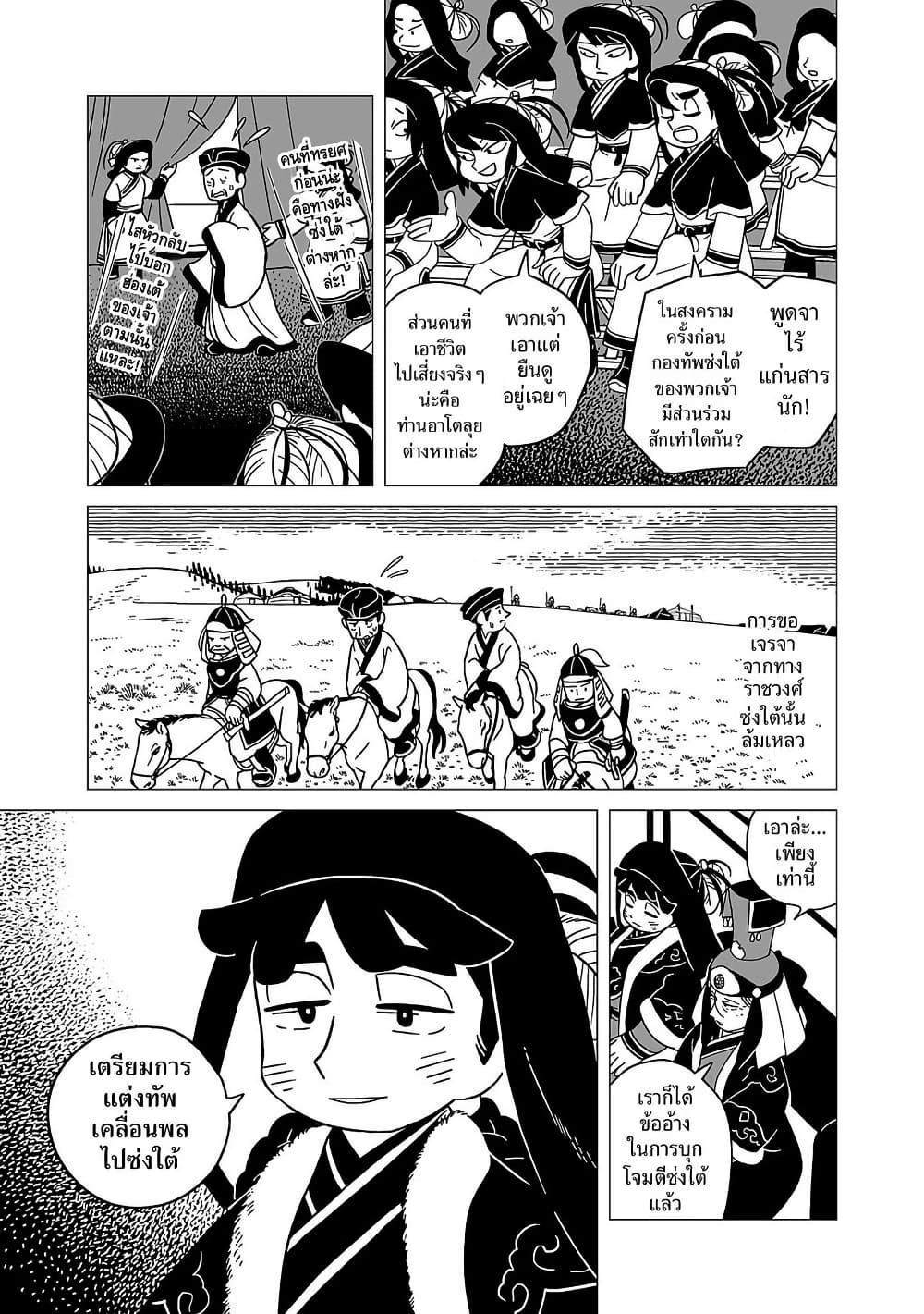 Manga-lc-com อ่านมังงะ อ่านการ์ตูน ออนไลน์ ฟรี Tenmaku no Jaadugar ตอนที่ 1 2 3 4 5 6 7 8 9 10 11 12 13 14 ฟรี ไม่มีโฆษณา Manga-lc - อ่าน มังงะ อ่าน การ์ตูน ออนไลน์ อ่านมังงะ ฟรี