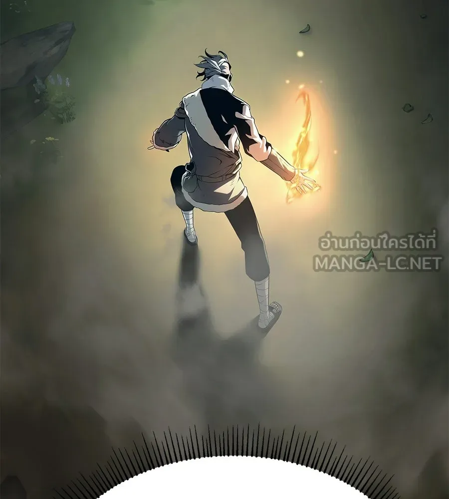 จอมเวทคนเลี้ยงแกะ ตอนที่ 4 รูปที่ 66