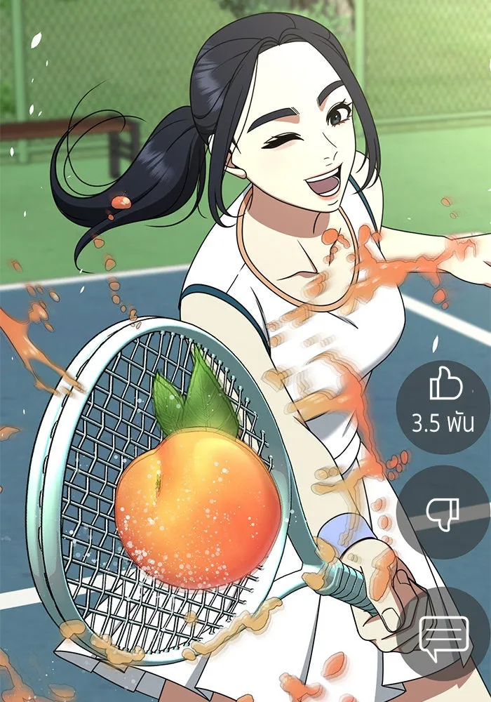 ช่วยเปลี่ยนฉันที ตอนที่ 200. ซีซัน 2 ลาอิมฮยัง 2 รูปที่ 91