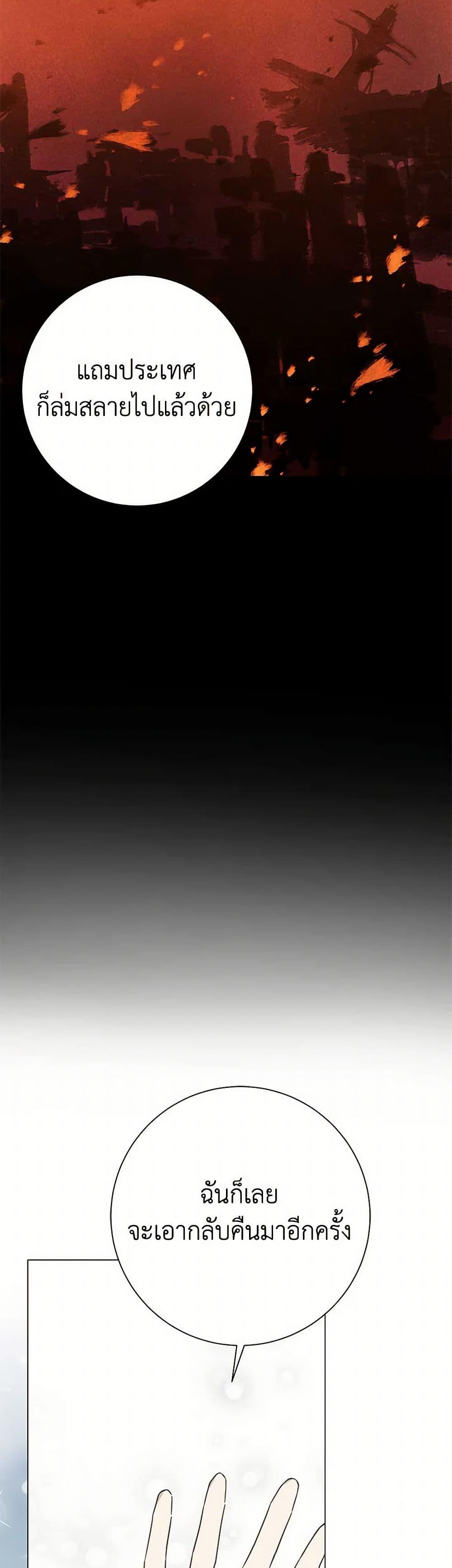 Manga-lc-com อ่านมังงะ อ่านการ์ตูน ออนไลน์ ฟรี The Princess’s Doll Shop ตอนที่ 1 2 3 4 5 6 7 8 9 10 11 12 13 14 ฟรี ไม่มีโฆษณา Manga-lc - อ่าน มังงะ อ่าน การ์ตูน ออนไลน์ อ่านมังงะ ฟรี