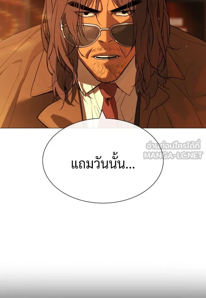 นักฆ่าย้อนวัย ตอนที่ 59 รูปที่ 60