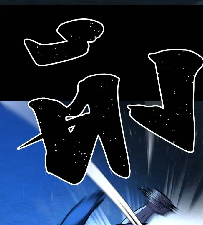 นักสู้ไร้น้ำยา ตอนที่ 33 รูปที่ 83