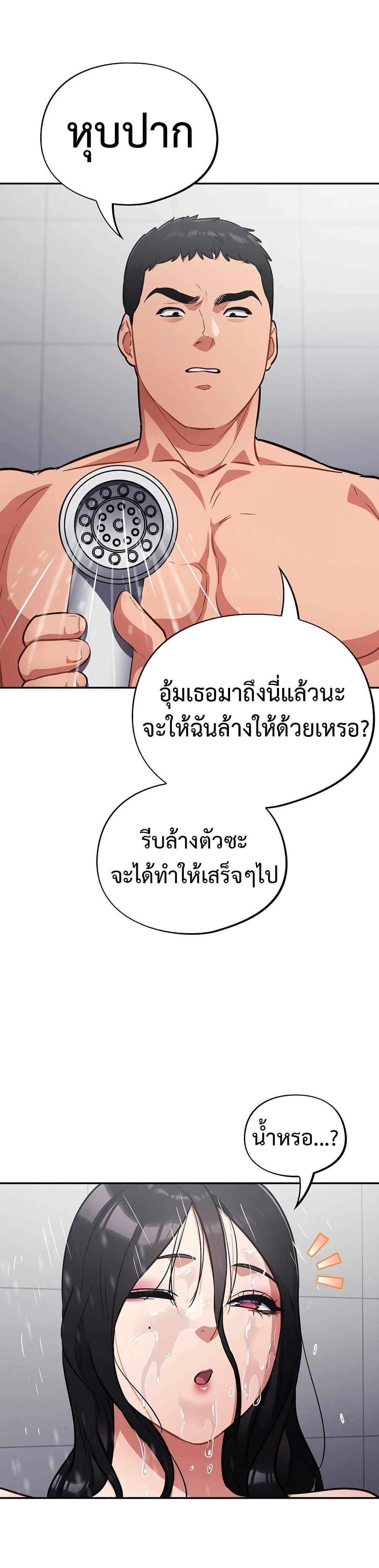 Doujin-Lc- อ่าน โดจิน มังฮวา เกาหลี ญี่ปุ่น จีน แปลไทย Idiot Virus ตอนที่ 1 2 3 4 5 6 7 8 9 10 11 12 13 14 ฟรี ไม่มีโฆษณา อ่าน โดจิน Manhwa เกาหลี ญี่ปุ่น จีน เรามีครบ คัดมาให้เน้นๆ โดจิน 18+ รับประกันความฟินโดย  Doujin Lc
