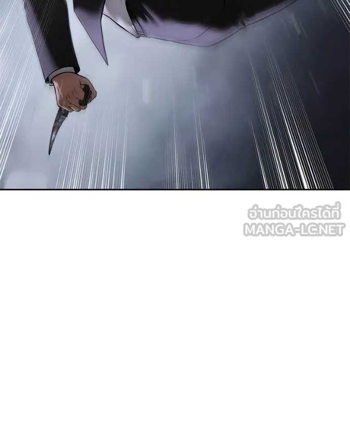 Baek XX ตอนที่ 155 รูปที่ 89