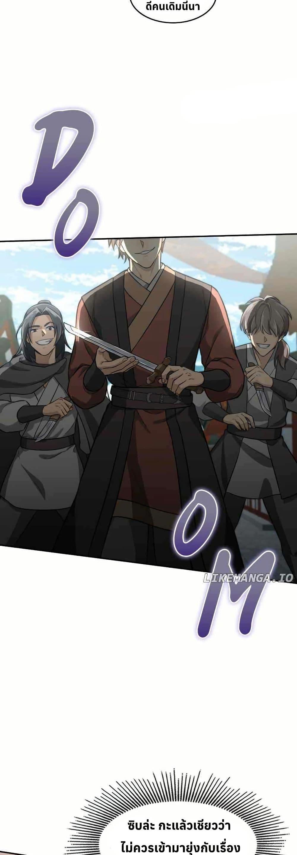 Manga-lc-com อ่านมังงะ อ่านการ์ตูน ออนไลน์ ฟรี The Laws of Cultivation ตอนที่ 1 2 3 4 5 6 7 8 9 10 11 12 13 14 ฟรี ไม่มีโฆษณา Manga-lc - อ่าน มังงะ อ่าน การ์ตูน ออนไลน์ อ่านมังงะ ฟรี