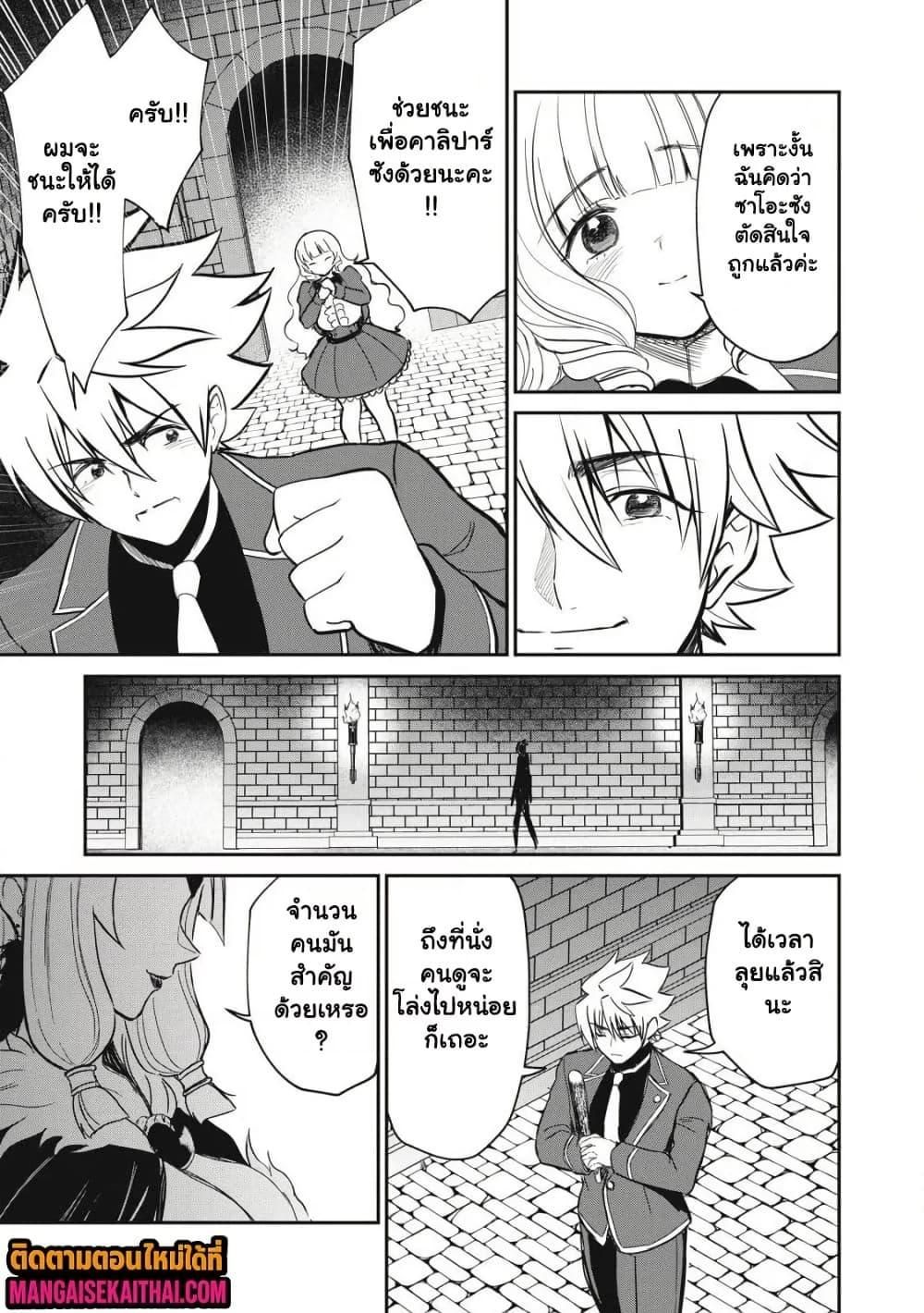 Manga-lc-com อ่านมังงะ อ่านการ์ตูน ออนไลน์ ฟรี Isekai Koushoku Musou Roku – Isekai Tensei no Chie to Chikara wo, Tada Hitasura XXXX suru Tame ni Tsukau ตอนที่ 1 2 3 4 5 6 7 8 9 10 11 12 13 14 ฟรี ไม่มีโฆษณา Manga-lc - อ่าน มังงะ อ่าน การ์ตูน ออนไลน์ อ่านมังงะ ฟรี