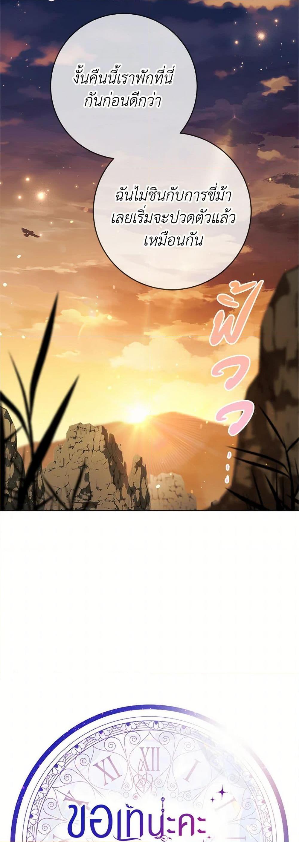 Manga-lc-com อ่านมังงะ อ่านการ์ตูน ออนไลน์ ฟรี I Went On Strike Because It Was A Time Limit ตอนที่ 1 2 3 4 5 6 7 8 9 10 11 12 13 14 ฟรี ไม่มีโฆษณา Manga-lc - อ่าน มังงะ อ่าน การ์ตูน ออนไลน์ อ่านมังงะ ฟรี